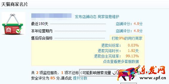 点击浏览下一页