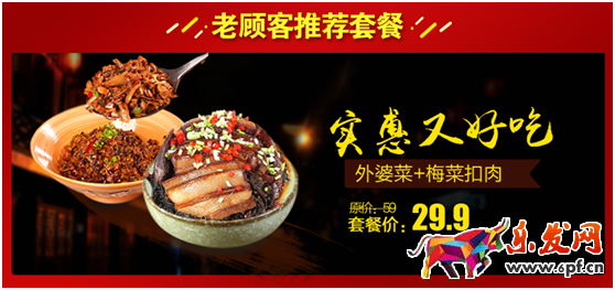 店铺诊断