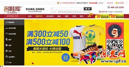 京东微店经典案例(九):如何实现两毛钱一个粉丝