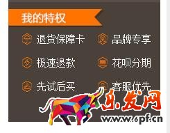 如何提高天猫购物评级行为?