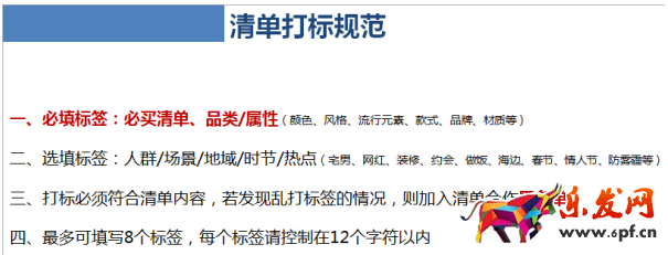 必买清单