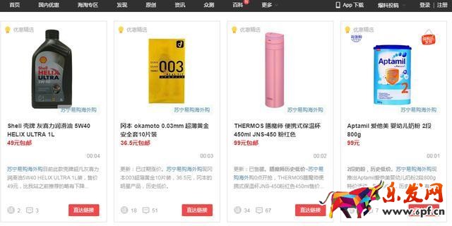 淘宝新店如何获得基础销量,实现快速破零