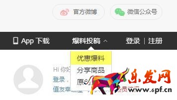 淘宝新店如何获得基础销量,实现快速破零