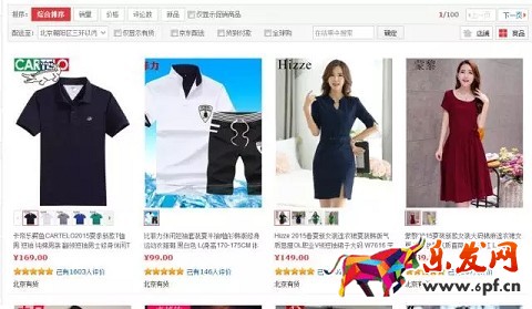 提高5倍转化的京东主图优化技巧