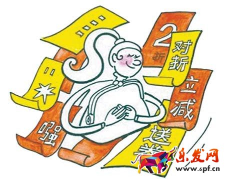 客服如何应对买家要货比三家？