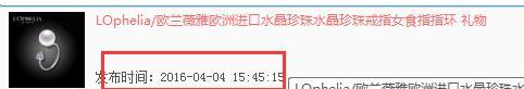 淘宝同款