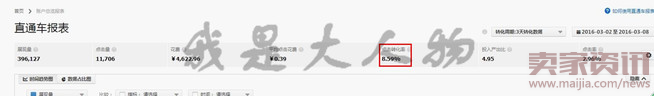 我是大人物-卖家网-04.07415.png 我是大人物-卖家网-04.07415.png