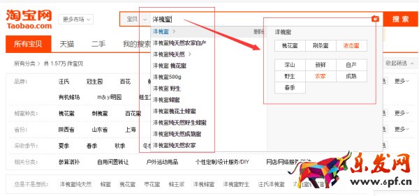 宝贝标题优化