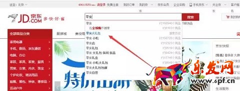 新手如何驾驶京东快车?