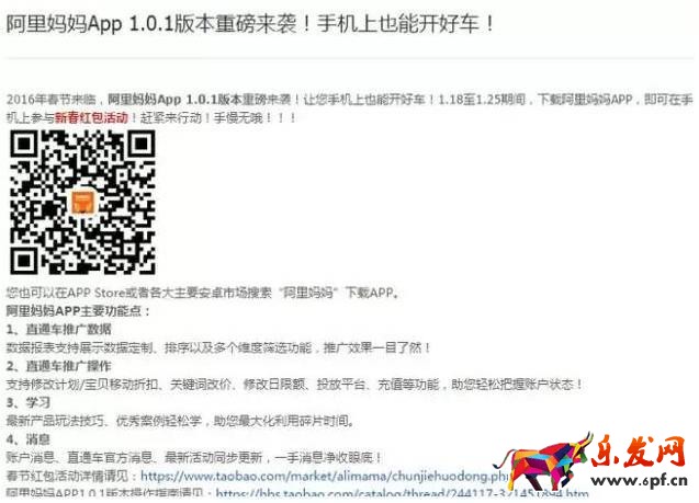 JU53平台大讲堂:肿么办,淘宝规则又出幺蛾子!