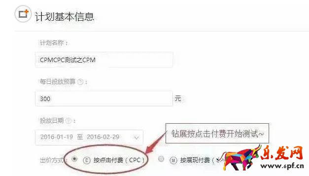 JU53平台大讲堂:肿么办,淘宝规则又出幺蛾子!