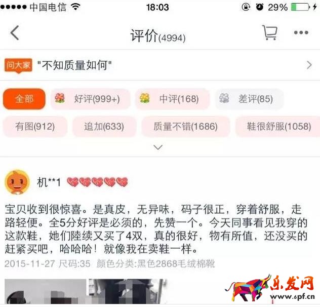 JU53平台大讲堂:肿么办,淘宝规则又出幺蛾子!