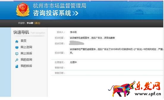 淘宝极限词敲诈好评返现敲诈?你需要这些技能