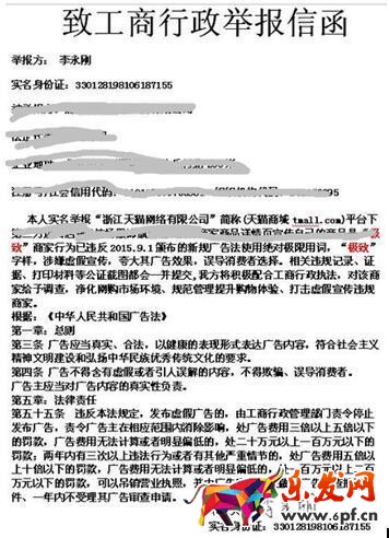淘宝极限词敲诈好评返现敲诈?你需要这些技能