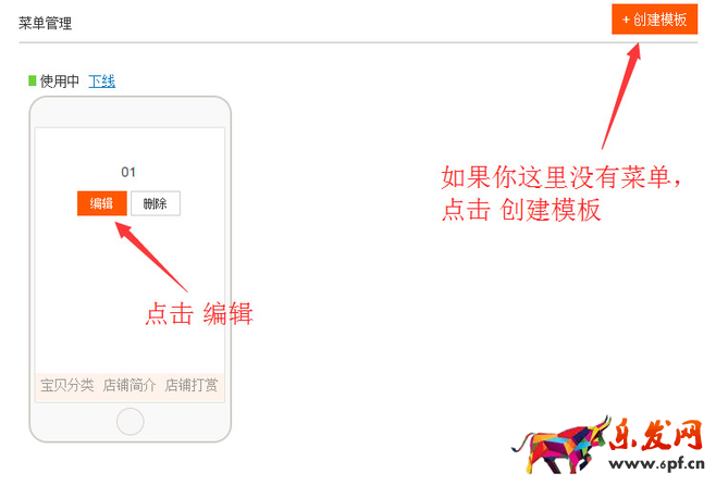 官方买家秀