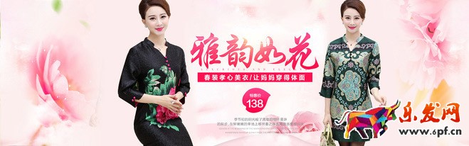 淘宝海报