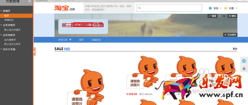 如何开网店详细步骤