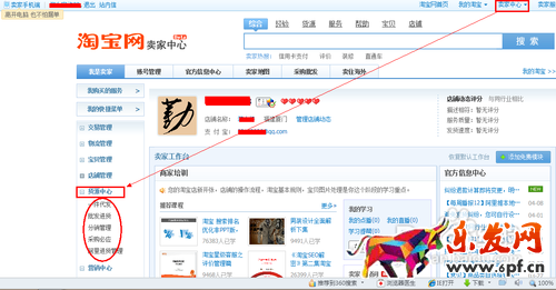 想开网店怎么找货源