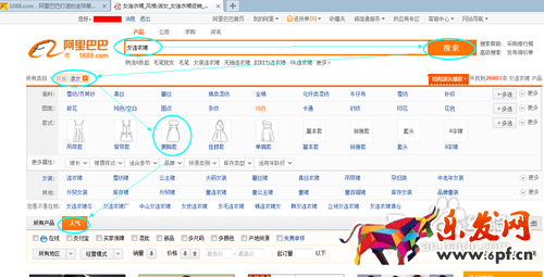 想开网店怎么找货源