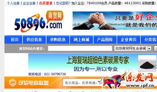 淘宝网店货源怎么找