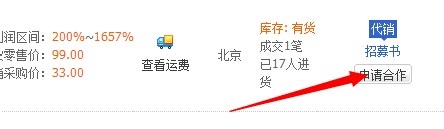 开淘宝店铺没有货源怎么办？淘宝开店哪里找代销