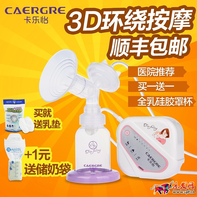 卡乐怡3298.jpg 卡乐怡3298.jpg