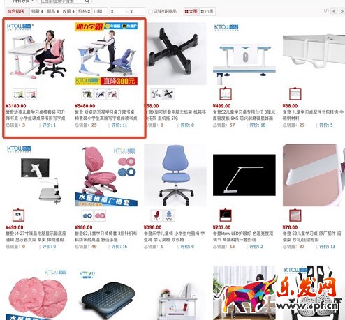 千人千面下淘宝开店如何锁定顾客?