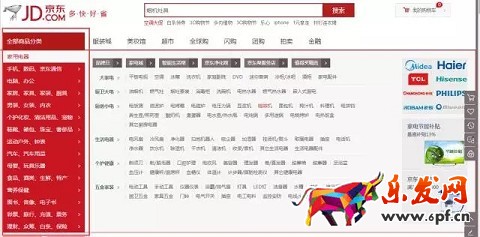 2016年京东店铺流量主要来源