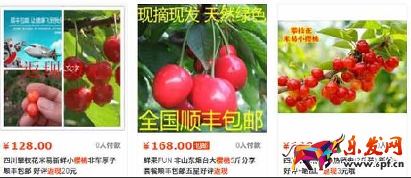 淘宝新规-好评返现被禁止2 淘宝新规-好评返现被禁止2