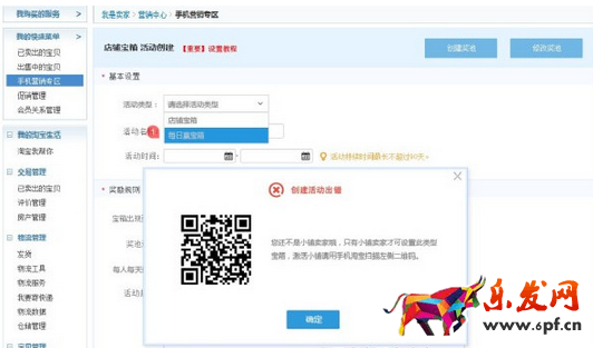 每日赢宝箱