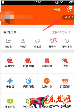 每日赢宝箱