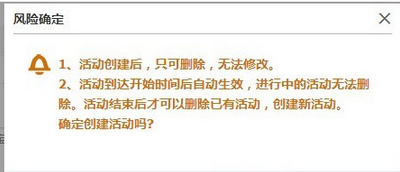 每日赢宝箱