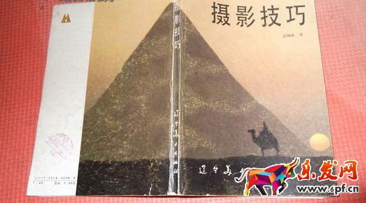 宝贝拍摄 宝贝拍摄