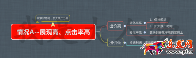 04.14我是大人物4310.png