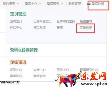 JU53平台大讲堂:淘宝处罚咱不怕,小菜鸟卖出高销量