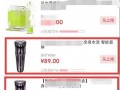 淘宝小卖家能上的站内外活动小集