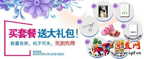 礼品化的宝贝详情页促高转化