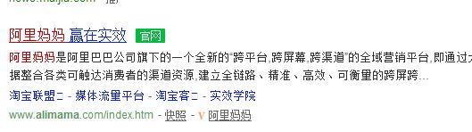 马云家的又一给力贷款——淘宝客贷全程图文详解!
