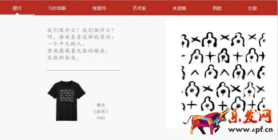 凡客<a href='http://www.100ec.cn/zt/fzh/' _fcksavedurl='http://www.100ec.cn/zt/fzh/' target='_blank'>衬衫</a> 凡客<a href='http://www.100ec.cn/zt/fzh/' _fcksavedurl='http://www.100ec.cn/zt/fzh/' target='_blank'>衬衫</a>
