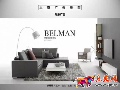 京东开店如何拥有高品质详情页（一）？