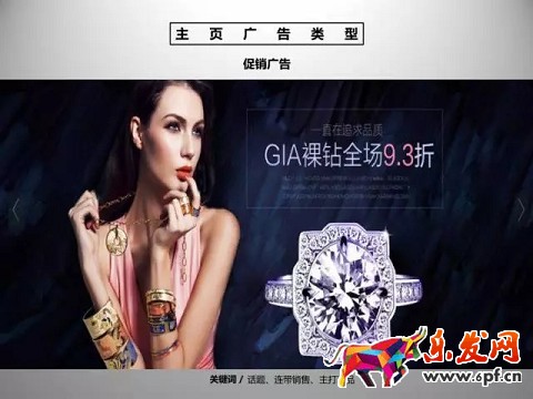 京东开店如何拥有高品质详情页（一）？