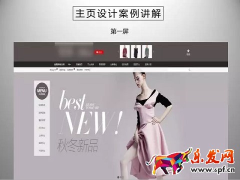 京东开店如何拥有高品质详情页（一）？