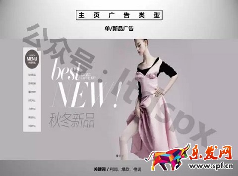 京东开店如何拥有高品质详情页（一）？