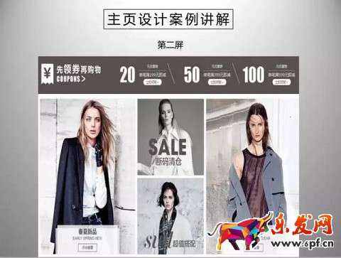 京东开店如何拥有高品质详情页（一）？