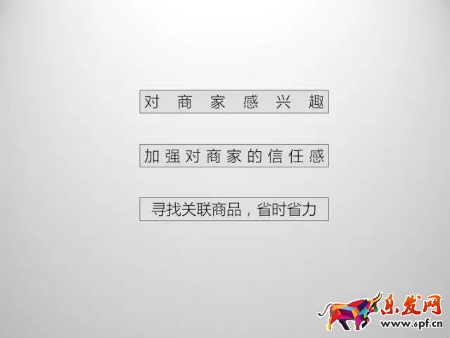 京东开店如何拥有高品质详情页（一）？