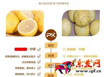 淘宝开店避免被敲诈 来学一下新广告法