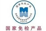 淘宝开店避免被敲诈 来学一下新广告法