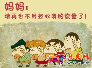 三个字让你的宝贝叫好又叫座!