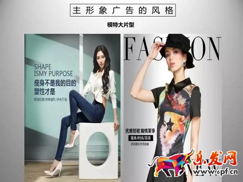 京东开店如何拥有高品质详情页(二)?