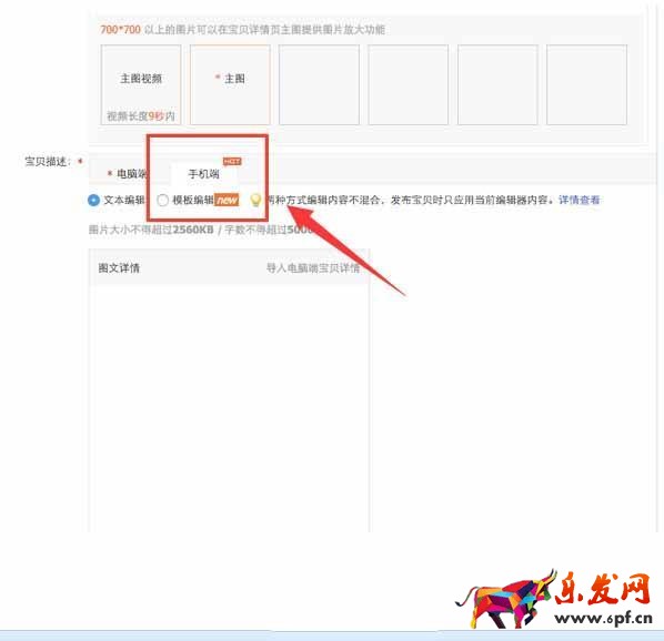发布宝贝的“商品资质”功能不可忘,直接影响你的转化率!